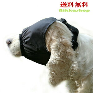 大型 犬 口輪 犬用しつけグッズの通販 価格比較 価格 Com