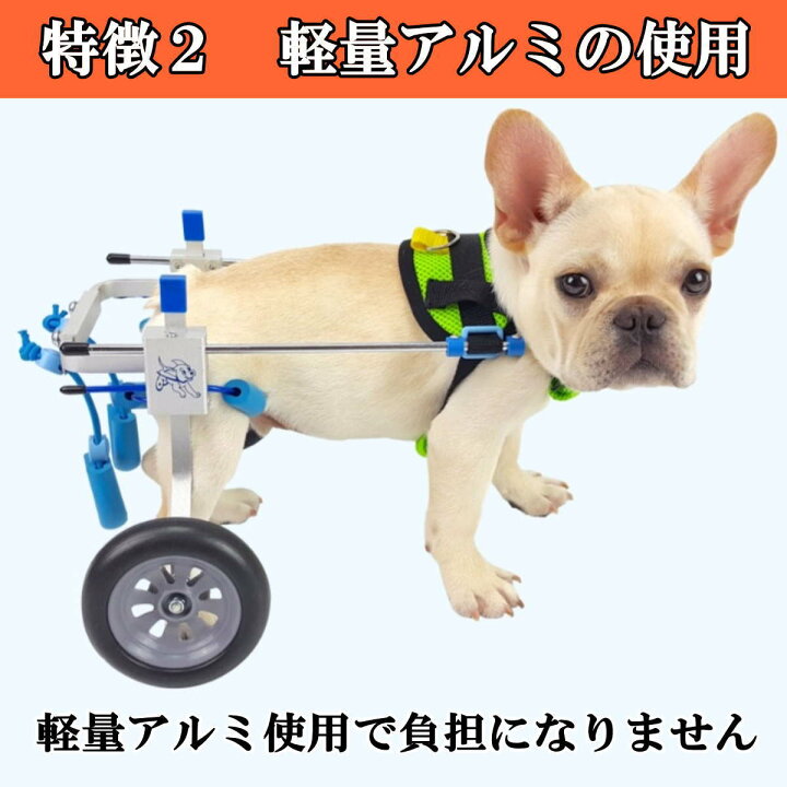 楽天市場】ペット 車椅子 2輪 大型犬 中型犬 後脚サポート 歩行器 歩行 