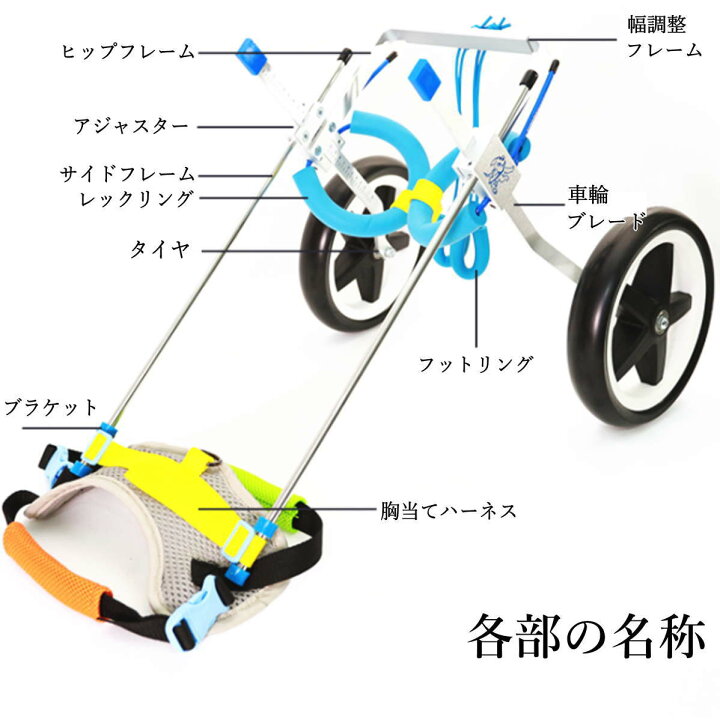 楽天市場 ペット車椅子 大型犬 中型犬 フルサポート 4輪歩行器 リハビリ用 歩行補助 軽量 調節可能 ヘルニア けが Lサイズ 宅配便送料無料 Nikkashop 楽天市場 ペット車椅子 大型犬 中型犬 フルサポート 4輪歩行器 リハビリ用 歩行補助 軽量 調節可能 ヘルニア けが Lサイズ 宅配便送料無料 Nikkashop