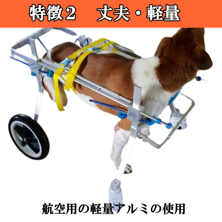 楽天市場】【楽天ランキング1位受賞】犬用 車椅子 4輪 XL 大型犬用 