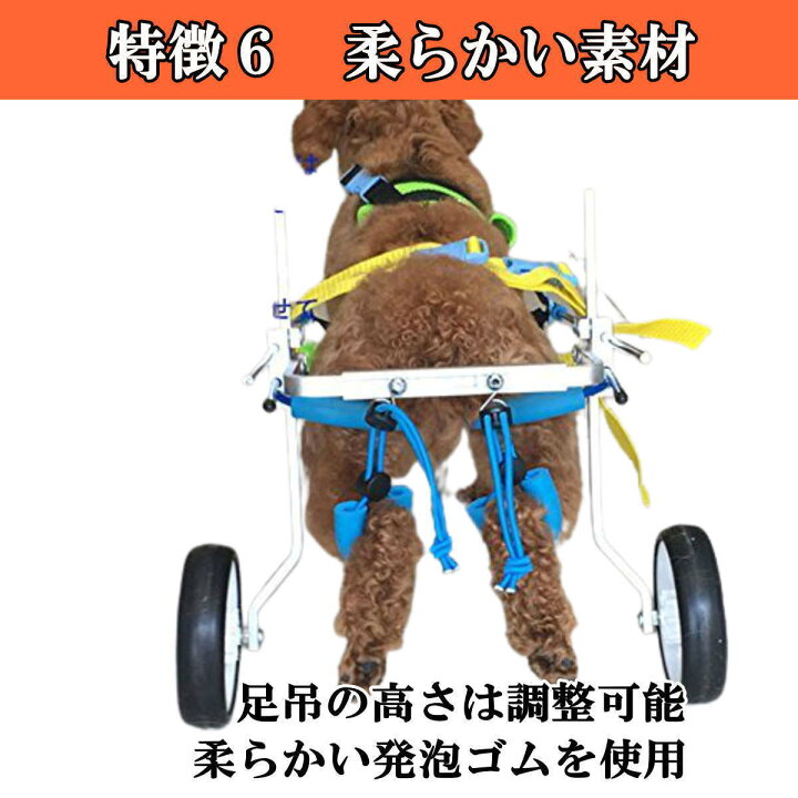 楽天市場】【楽天ランキング1位受賞】犬用 車椅子 4輪 XL 大型犬用 