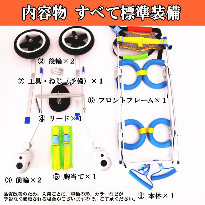 アメコカ4輪 リハビリ 食事補助 犬用車椅子 介護用 犬の歩行器 確かめ 