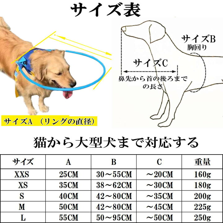 Sale 80 Off 盲目 犬 リング ハーネス 保護ベスト フェイスガード 盲目リング ペット保護リング 盲目ペット用 猫や犬用 大きさ調整 通気性 防錆 軽量 Xs Witravel It Sale 80 Off 盲目 犬 リング ハーネス 保護ベスト フェイスガード 盲目リング ペット保護リング 盲目ペット用 猫や犬用 大きさ調整 通気性 防錆 軽量 Xs Witravel It