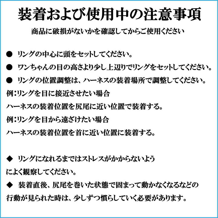 楽天市場 ペット用盲目リング フェイスガード セーフリング 盲犬杖 衝突防止 Xxs Lサイズ 犬 猫 老犬 高齢犬 目の不自由 白内障 視覚障害 宅配便送料無料 Nikkashop
