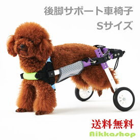 楽天市場 猫 車椅子の通販