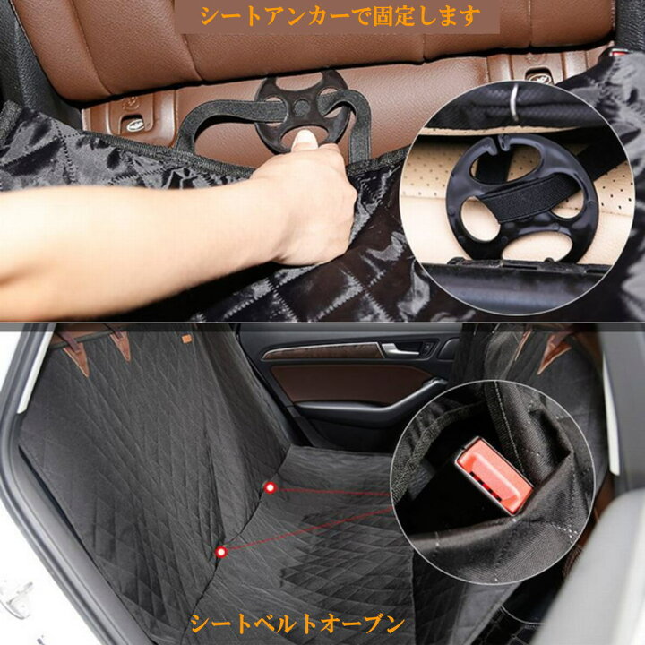 新品 車シートカバー ペット用ドライブシート 車用ペットシート 後部座席 シートカバー 防水 滑り止め 洗濯可 折り畳み式 グレー 秀逸 新品 車シートカバー ペット用ドライブシート 車用ペットシート 後部座席 シートカバー 防水 滑り止め 洗濯可 折り畳み式 グレー 秀逸