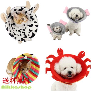 犬 エリザベスカラー 布の人気商品 通販 価格比較 価格 Com