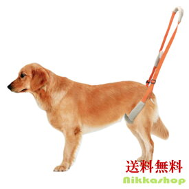 【楽天ランキング1位受賞】犬 介護用ハーネス 後足用 犬 サポートハーネス 歩行補助 小型犬 中型犬 大型犬 2段持ち手 やわらかい シンプル 調節可能 軽量 オス メス 老犬 介護 シニア リハビリ行補助 ハーネス 歩行サポート 老犬介護 シニア 老犬 メール便送料無料