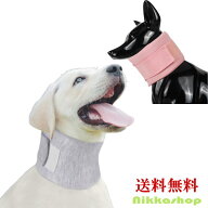 【楽天ランキング1位受賞】犬 サポーター 首 頸椎サポーター 首 支え コルセット カラー 軽量 通気性 簡…