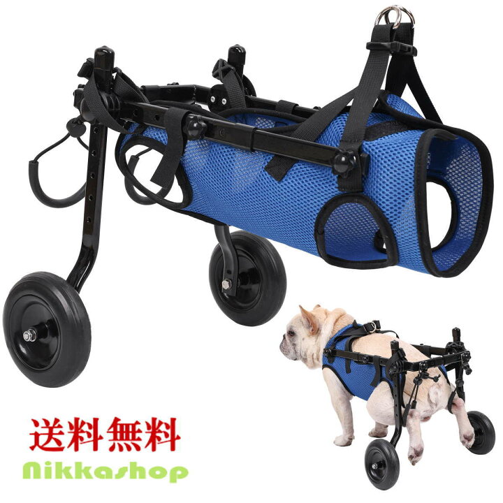 楽天市場】☆セール50％OFF☆【楽天ランキング1位受賞】犬 車椅子 