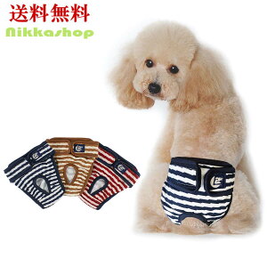 犬 マナーベルト 大型犬の通販 価格比較 価格 Com