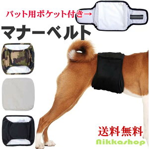大型 犬 おむつ 犬用しつけグッズの人気商品 通販 価格比較 価格 Com