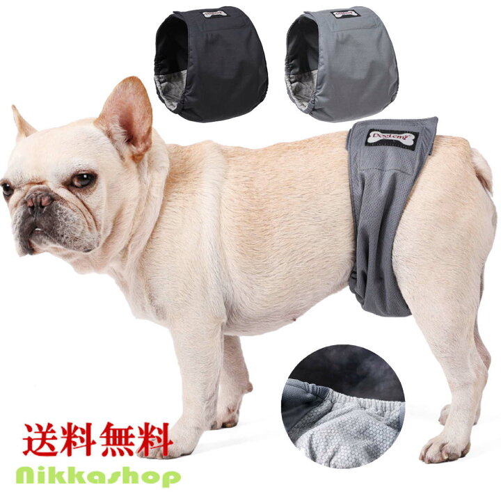 楽天市場 犬 マナー ベルト オムツ ずれ 防止 グラフェン 抗菌 消臭 おむつ カバー オムツ 幅広 吸水 抗菌 防臭 漏れにくい 通気性 オス 男の子 Xs Lサイズ 中型犬 小型犬 介護用 シニア犬 高齢犬 消臭 かぶれ 嫌がる 去勢 交配 散歩 避妊