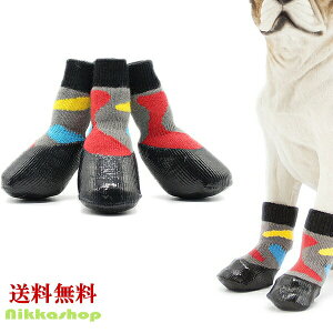 ペット服 犬の靴下の人気商品 通販 価格比較 価格 Com ペット服 犬の靴下の人気商品 通販 価格比較 価格 Com