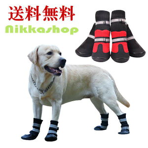靴 ペット服 大型犬の人気商品 通販 価格比較 価格 Com