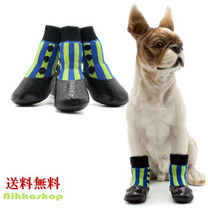 ペット服 中型犬 ソックスの通販 価格比較 価格 Com