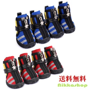 ブーツ 脱げない ペットの人気商品 通販 価格比較 価格 Com