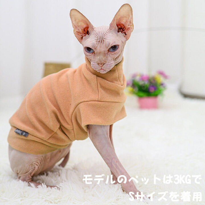 楽天市場 対象商品2点購入で10 Off 犬服 ドッグウェア 秋 冬 ふわふわタンク 静電気防止 袖なし 着せやすい 防寒 S Lサイズ 小型犬 中型犬 猫 犬の服 ペット服 メール便送料無料 Nikkashop 楽天市場 対象商品2点購入で10 Off 犬服 ドッグウェア 秋 冬 ふわふわタンク 静電気防止 袖なし 着せやすい 防寒 S Lサイズ 小型犬 中型犬 猫 犬の服 ペット服 メール便送料無料 Nikkashop