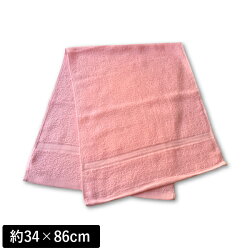 業務用カラーフェイスタオル200匁【メール便OK】