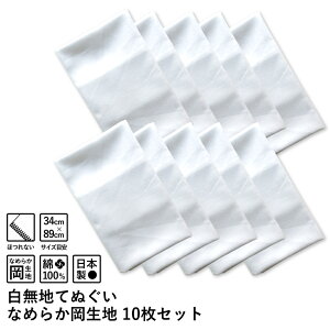 Ăʂ n Ȃ߂炩n 10ZbgyقȂHρz[ցF1Zbgɂ1