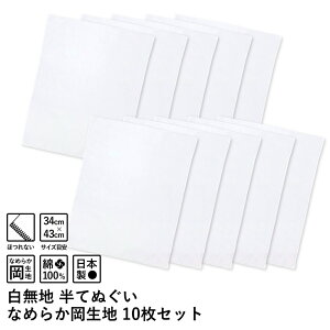 Ăʂ n Ȃ߂炩n 10Zbg[ցF2Zbg܂1