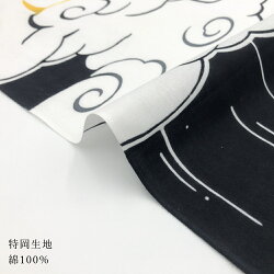 注染てぬぐいkenema無常雨夜遊歩