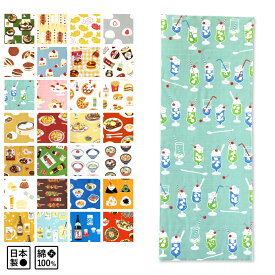 てぬぐい cankeri お好きな柄 5枚セット