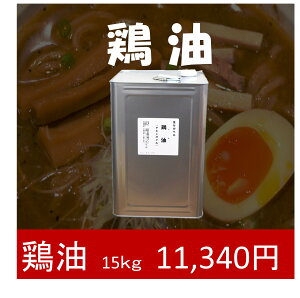 yƖpz{i񂨂j15kg@lʁ@`LIC