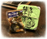 にしん山椒漬　贈答用ケース入り850g【会津土産】【会津】【郷土料理】【日本酒に合う】【お歳暮】【お中…