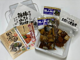 定番セット にしん山椒漬・棒たら甘露煮 【会津土産】【会津】【郷土料理】【日本酒】【お歳暮】【お中元】【楽ギフ_包装】【楽ギフ_のし】