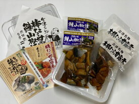 贅沢セット　鰊山椒漬・棒たら甘露煮　【会津土産】【会津】【郷土料理】【お歳暮】【お中元】【楽ギフ_包装】【楽ギフ_のし】
