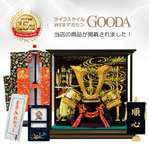 五月人形 コンパクト おしゃれの人気商品 通販 価格比較 価格 Com