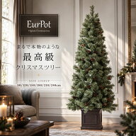 クリスマスツリー おしゃれ かわいい 北欧 90cm 120cm 150cm 180cm 210cm 240cm 高級 ドイツトウヒツリー…
