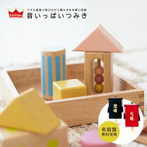 楽天市場】エド インター つみ コレの通販