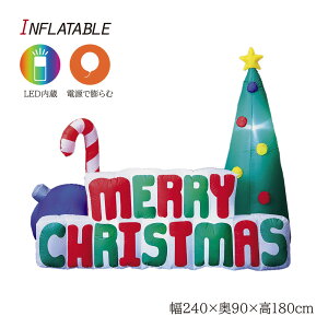 クリスマス 風船 クリスマスグッズ 飾り 通販 価格比較 価格 Com クリスマス 風船 クリスマスグッズ 飾り 通販 価格比較 価格 Com