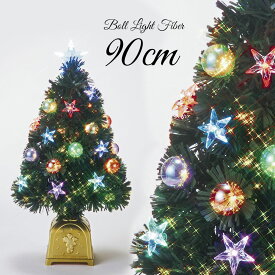 クリスマスツリー 北欧 おしゃれ LED ボール スターグリーンファイバーツリー 90cm オーナメント 飾り なし