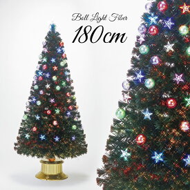 クリスマスツリー 北欧 おしゃれ LED ボール スターグリーンファイバーツリー 180cm オーナメント 飾り なし 防水 防滴 屋外使用可
