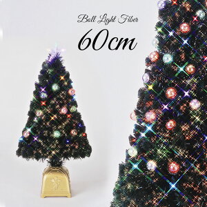 Led クリスマスツリー ファイバーツリー クリスマスグッズ 飾り 通販 価格比較 価格 Com