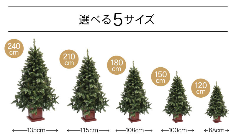 楽天市場】クリスマスツリー おしゃれ 北欧 180cm 高級 ウッドベース 