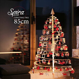 クリスマスツリー 北欧 ヨーロッパ製 85cm おしゃれ Spira スロベニア オーナメント 飾り なし