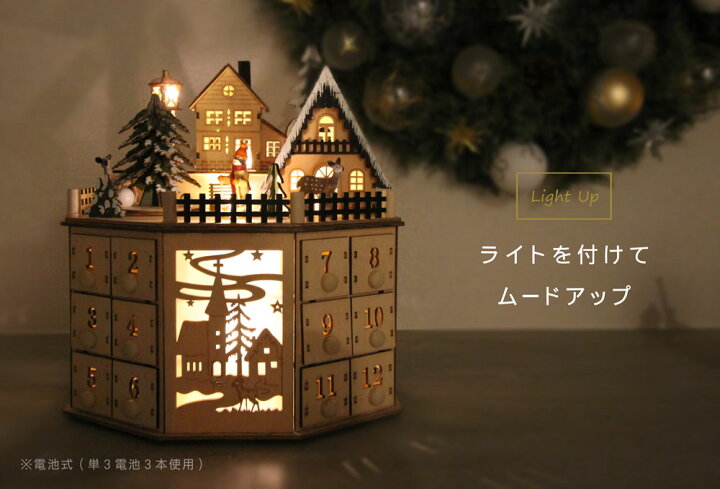 楽天市場】アドヴェントカレンダー 木製 クリスマス 玄関 北欧 