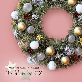 楽天市場 クリスマスリース おしゃれの通販