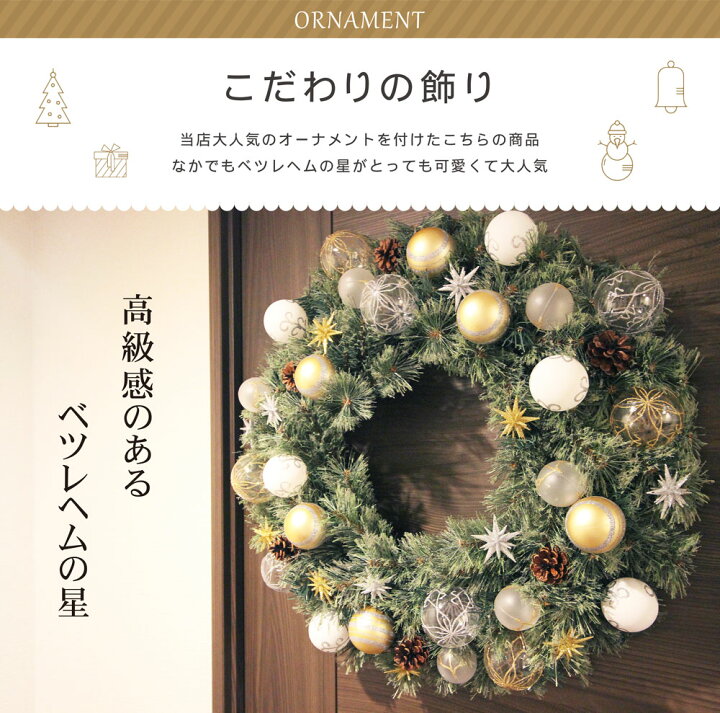 楽天市場】ベツレヘムのクリスマスリース ベツレヘムの星 クリスマス  