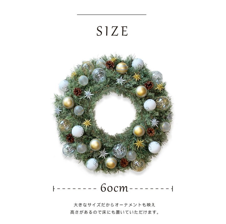 楽天市場】ベツレヘムのクリスマスリース ベツレヘムの星 クリスマス  