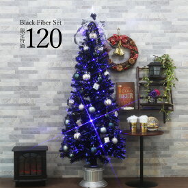 楽天市場 クリスマス ツリー ブラックの通販