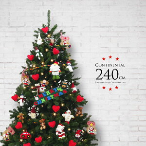 クリスマスツリー セットツリー クリスマスグッズ 飾り 通販 価格比較 価格 Com