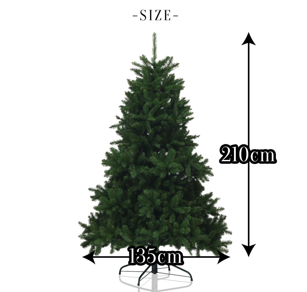 楽天市場】クリスマスツリー おしゃれ 北欧 210cm 高級 コンチネンタル 