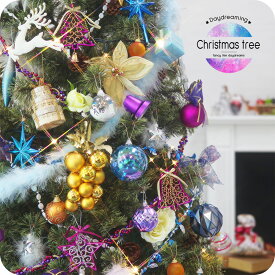 クリスマスツリー 可愛い オーナメント 飾り セット LED付き 数量限定 ライト 北欧 おしゃれ イルミネーション