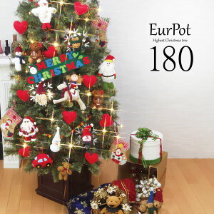 クリスマス ツリー 高級の人気商品 通販 価格比較 価格 Com