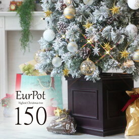 クリスマスツリー おしゃれ 北欧 150cm 高級 ヨーロッパトウヒツリー オーナメント 飾り セット ツリー ヌードツリー EurPot Plus ベツレヘムの星